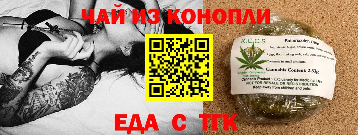 Героин Котлас