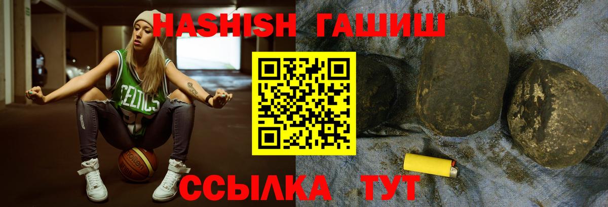 Гашиш Cannabis Котлас