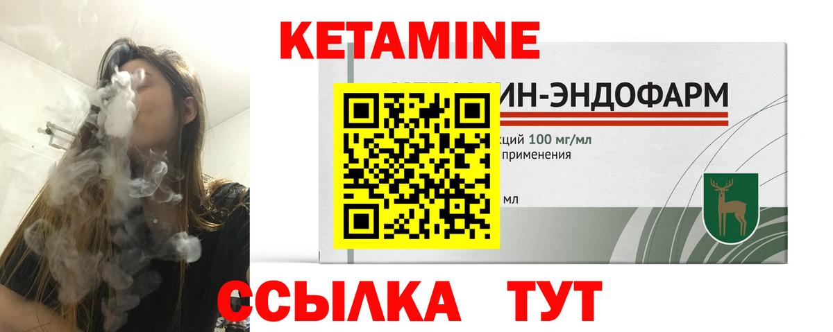 Котлас  КЕТАМИН ketamine  kraken сайт  Вход с VPN 