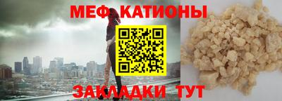 альфа пвп VHQ Кингисепп