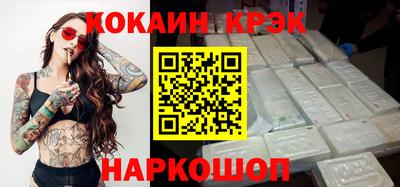 кокаин премиум Кимры