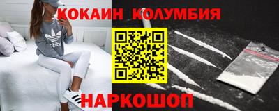 мяу мяу кристалл Кинель