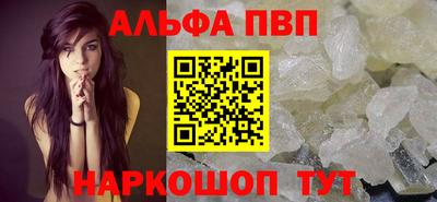 мяу мяу кристалл Кинель