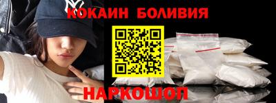 мяу мяу кристалл Кинель