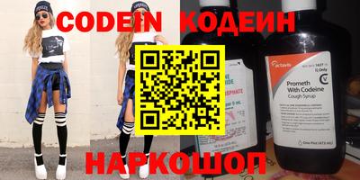альфа пвп VHQ Кингисепп