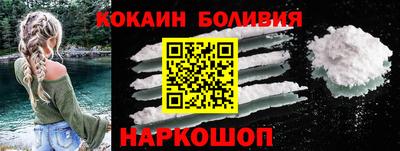 альфа пвп VHQ Кингисепп