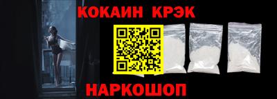 кокаин премиум Кимры