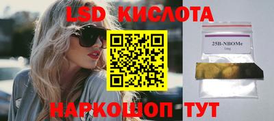 кокаин премиум Кимры