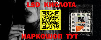 мяу мяу кристалл Кинель