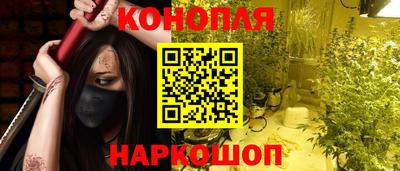 мяу мяу кристалл Кинель