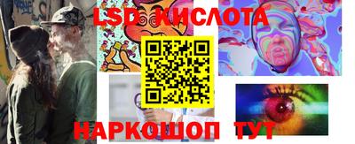 мяу мяу кристалл Кинель