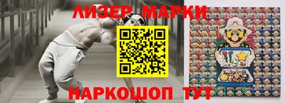 мяу мяу кристалл Кинель