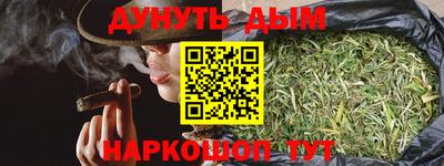 альфа пвп VHQ Кингисепп
