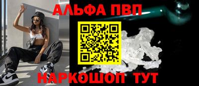 мяу мяу кристалл Кинель