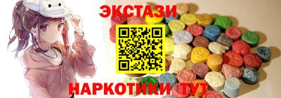 мяу мяу кристалл Кинель