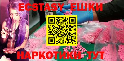 мяу мяу кристалл Кинель