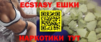 альфа пвп VHQ Кингисепп