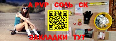 альфа пвп VHQ Кингисепп