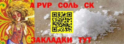 кокаин премиум Кимры