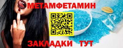 мяу мяу кристалл Кинель