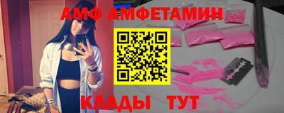 альфа пвп VHQ Кингисепп
