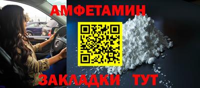 альфа пвп VHQ Кингисепп