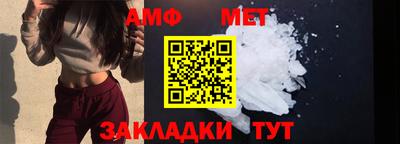 мяу мяу кристалл Кинель