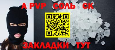 кокаин премиум Кимры