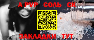 кокаин премиум Кимры