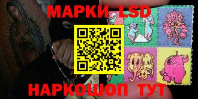 мяу мяу кристалл Кинель