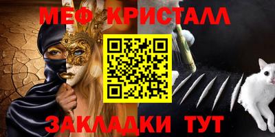 альфа пвп VHQ Кингисепп