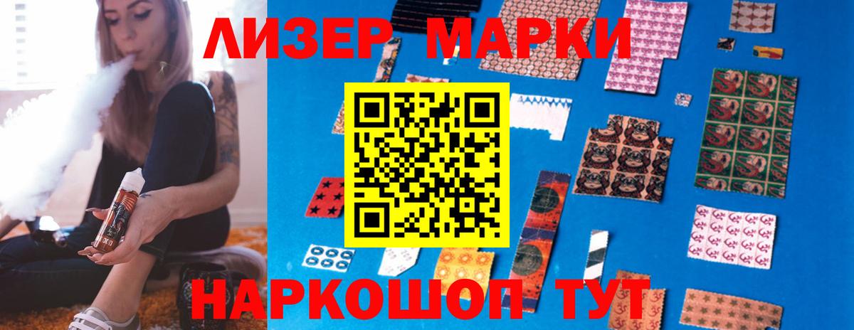 COCAIN  Котлас  Вход с VPN  ГАШИШ  НБОМе  Мефедрон   Канабис 