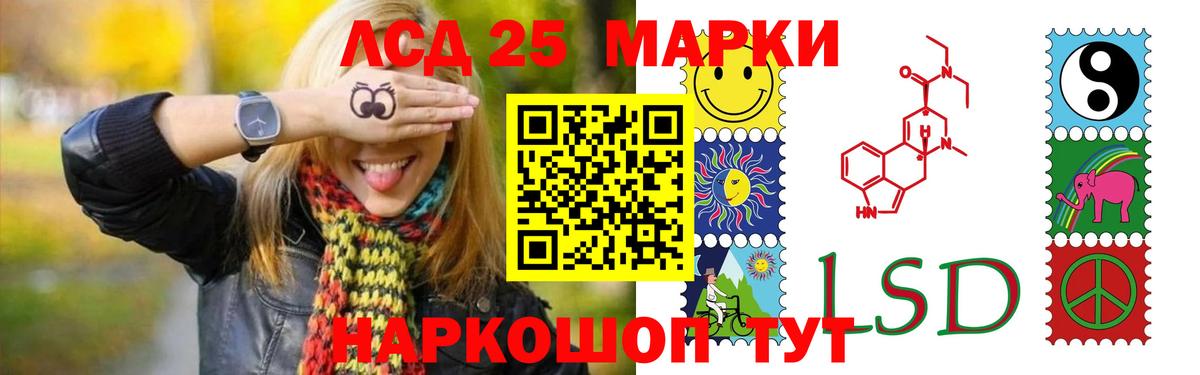Котлас  Лсд 25 экстази кислота  блэк спрут рабочий сайт  Вход с VPN 