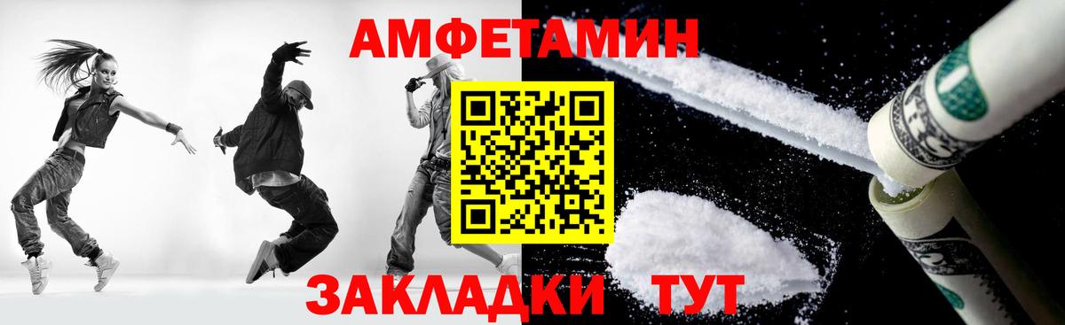 Метамфетамин мет  Вход с VPN  Котлас 