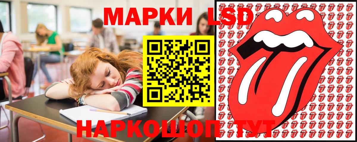 Котлас  Марки N-bome 1500мкг  где купить   Вход с VPN 