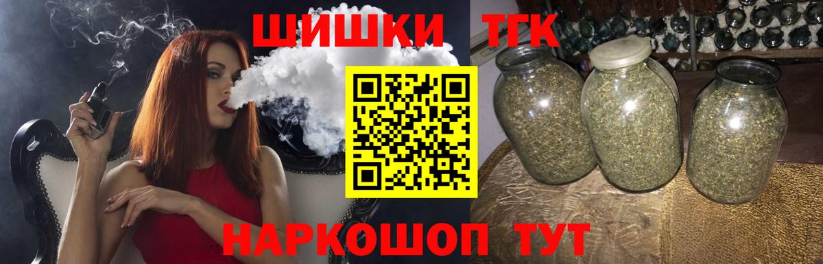 Бошки марихуана Amnesia  Бошки Шишки VHQ  МАРИХУАНА LSD WEED  Вход с VPN  Котлас  Канабис SATIVA & INDICA 